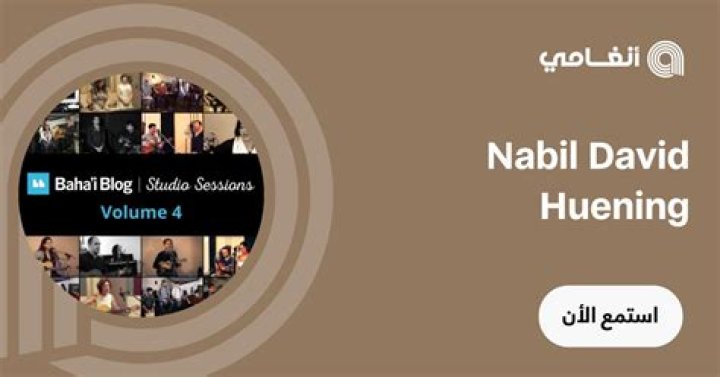 Nabil David Huening Nationality and Religion, Where Is Huening Kai Dad Now?